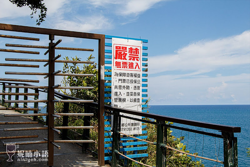 【花蓮豐濱景點】親不知子天空步道。懸掛峭壁海上古道 【花蓮豐濱景點】親不知子天空步道。懸掛峭壁海上古道