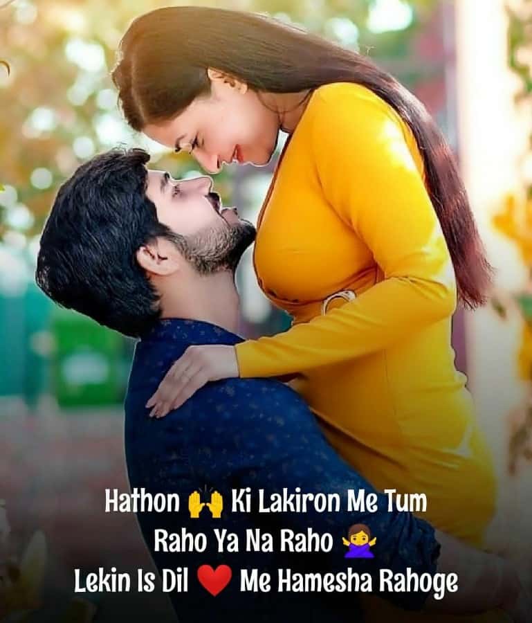 New Love Shayari Hindi Photo Quotes Dp for Whatsapp Status