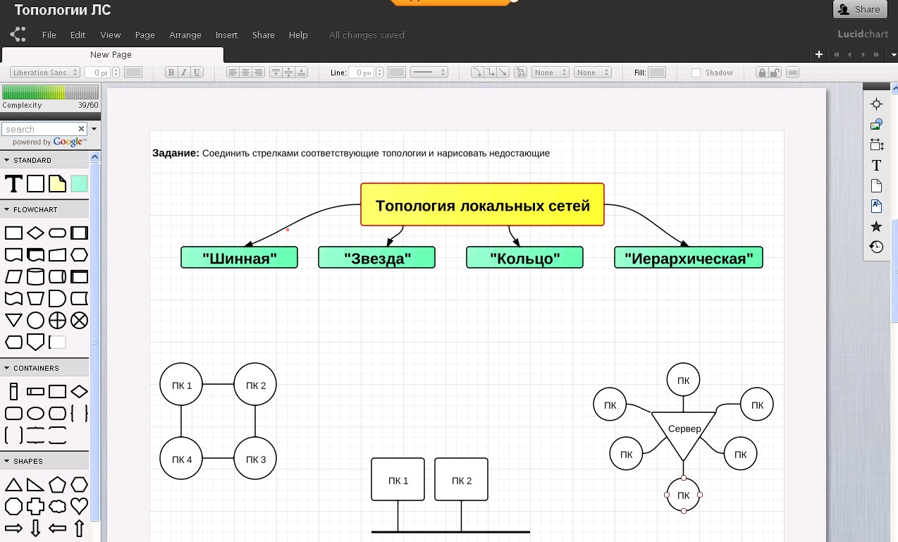 постройка диаграмм и блок схем. блок схема написания программы. сайт для составления схем. блок схема java. сайт для составления схем.