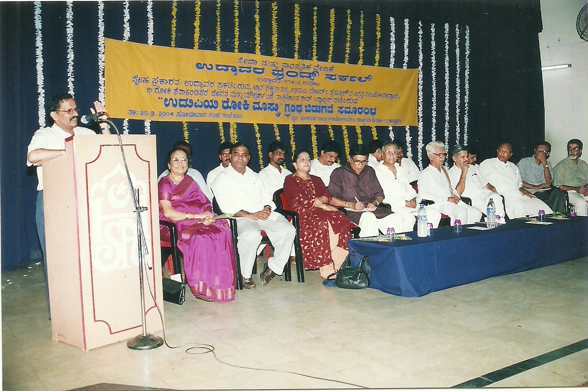 srikanthsiddapura Book on Oscar Fernandes father Roque Fernandes was