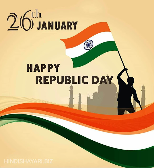 26 January Shayari,Republic Day Shayari,26 January Republic Day,26 January Status,Republic Day Par Shayari,26 January Photo,