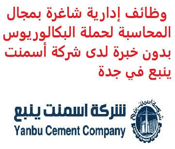 وظائف ايكيا جده نساء