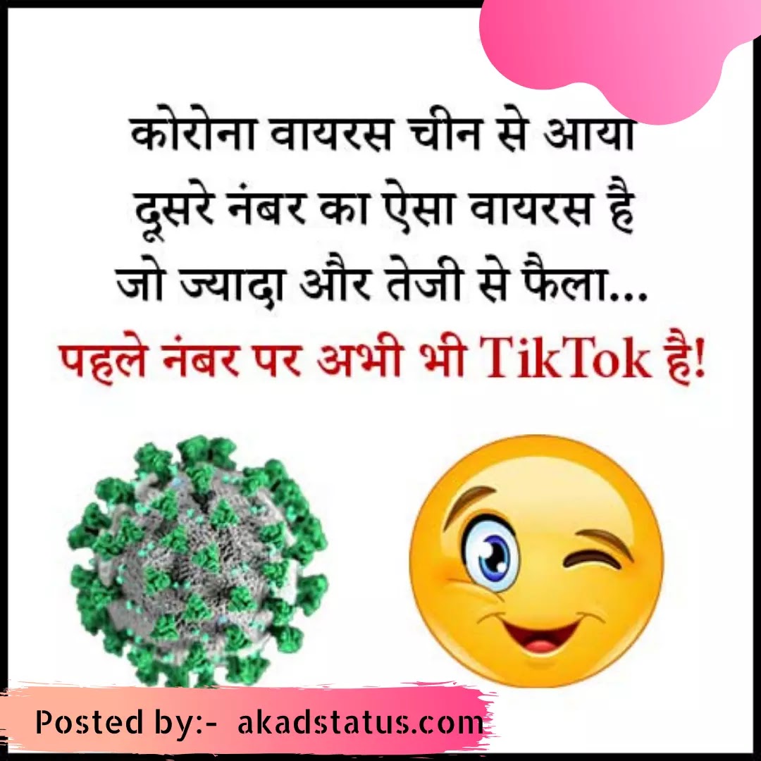 coronavirus jokes memes,coronavirus jokes images,coronavirus funny images , corona funny images, coronavirus funny Images