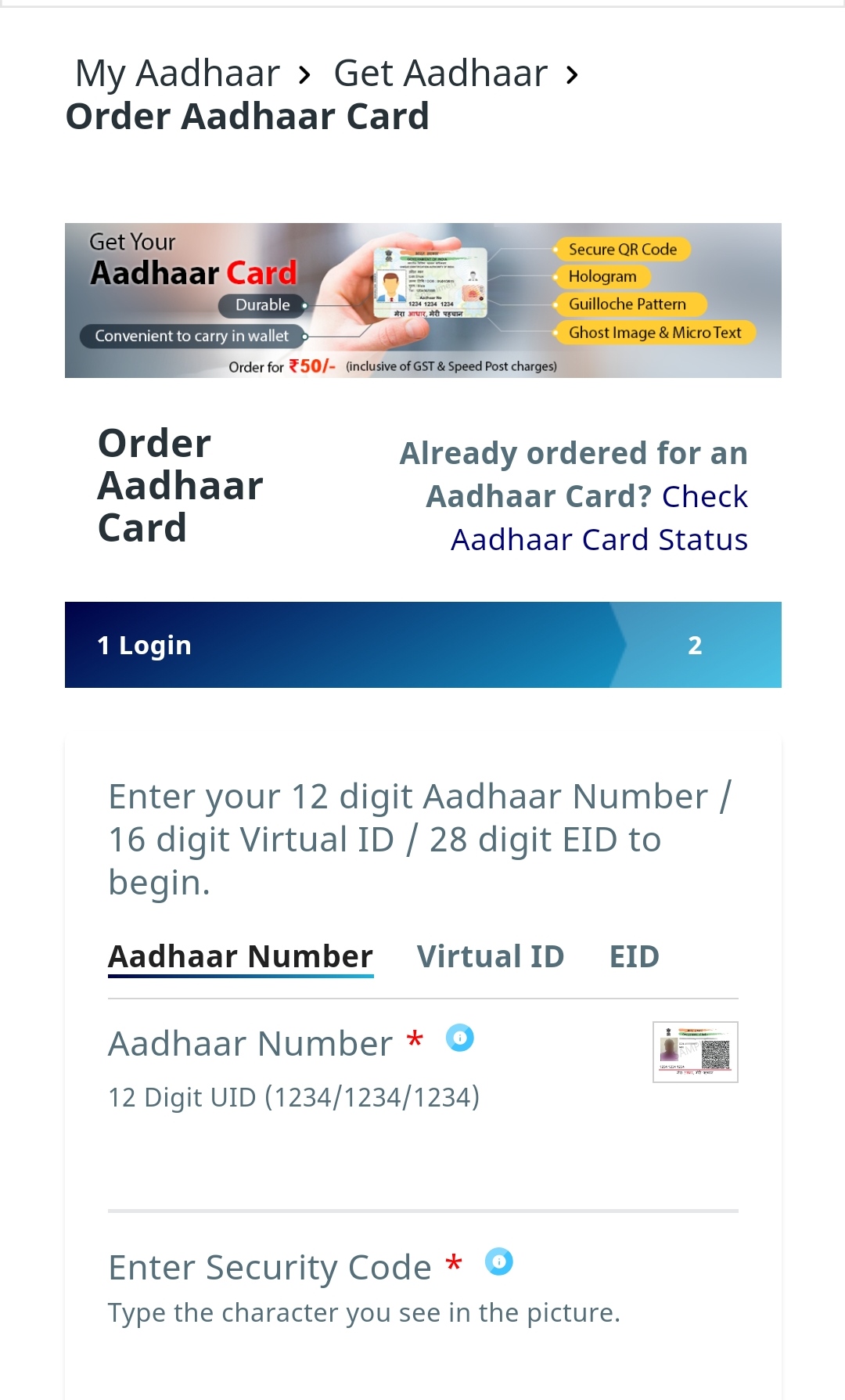 Get your PVC aadhar card instantly through registration at nominal fees