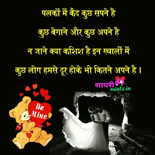 good-night-quotes-for-love good-night-quotes-for-love