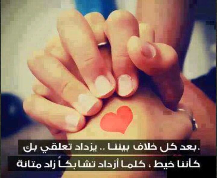 احلي صورحب 2020 اجمل الصور الحب والرومانسية مصراوى الشامل