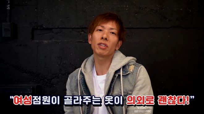 시미켄이 말하는 여자에게 인기 끄는 방법