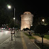 [Ελλάδα]Ερήμωσε η Θεσσαλονίκη ...μετά την απογευματινή απαγόρευση κυκλοφορίας