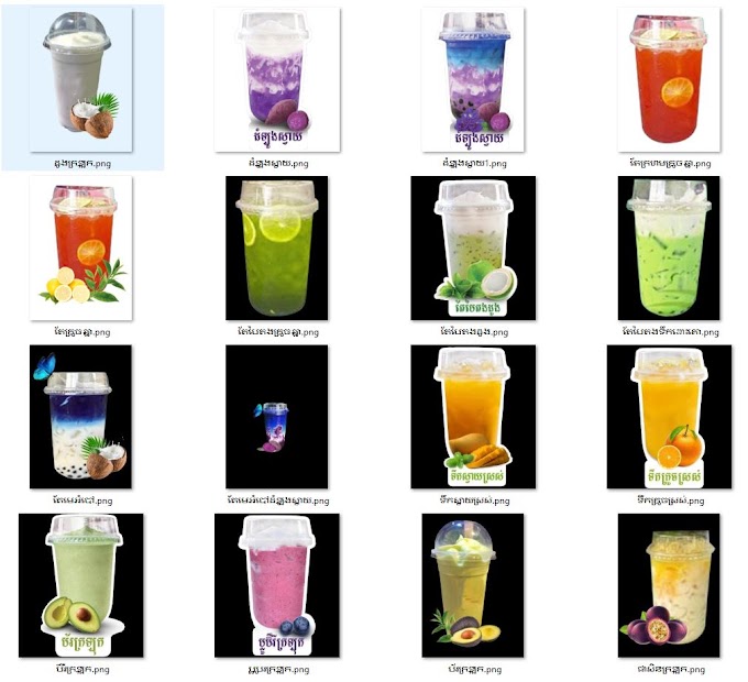 Cambodia Beverages Collection Free Png File
