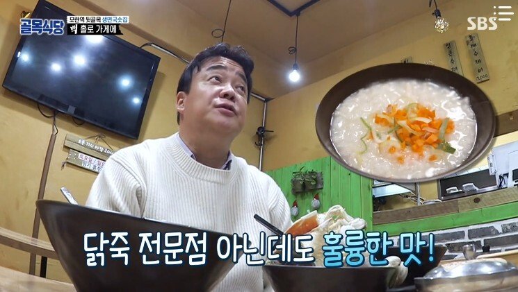 식당에서 서비스를 함부로 주지 말고 전략적으로 줘야 하는 이유 - 꾸르