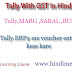 Tally.ERP9 me voucher entry kese kare