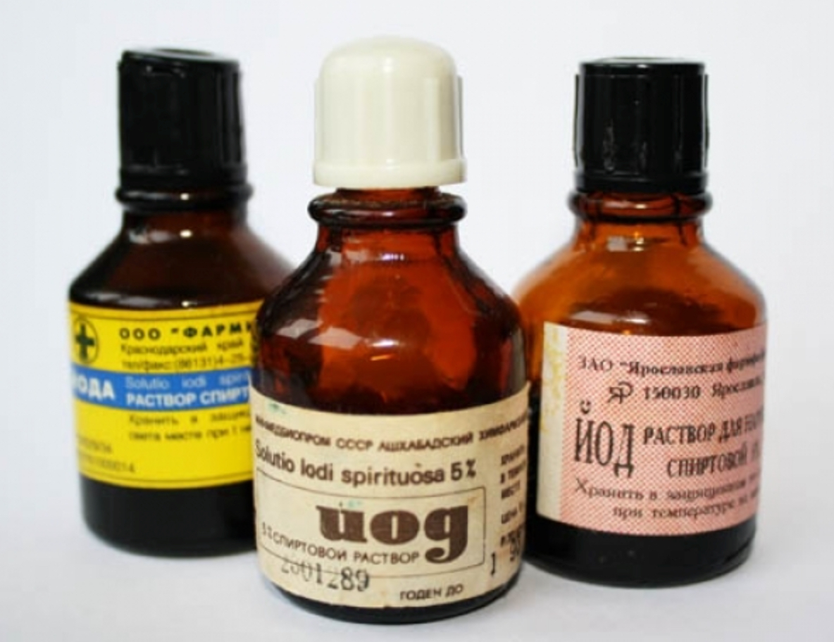 применение йода. проведение йодной профилактики.