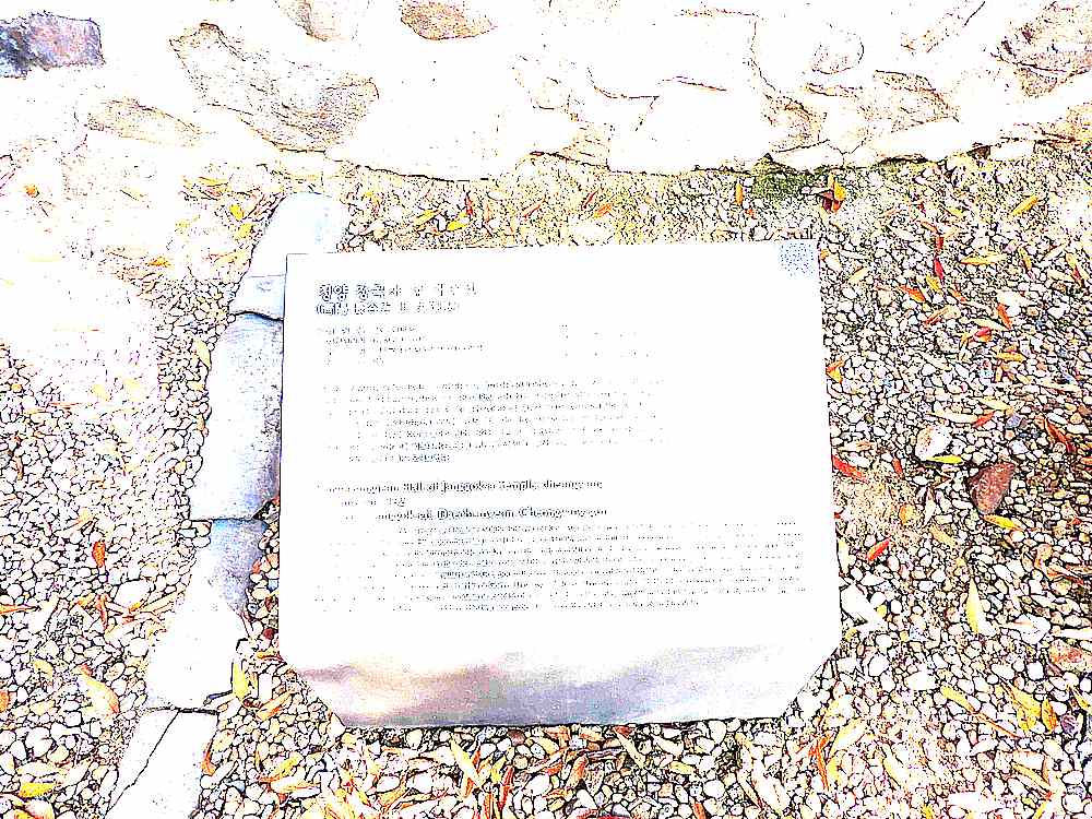 공주 칠갑산 장곡사 공주 칠갑산 장곡사