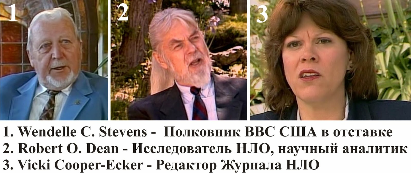 большого члена Испугал членом