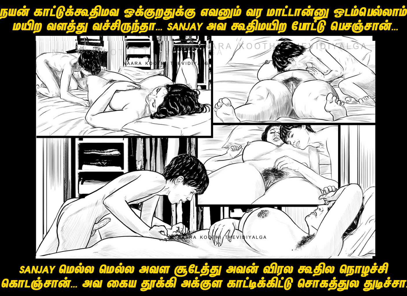 Nayanthara Motherhood Comic Story - Tamil Sex Comics.
