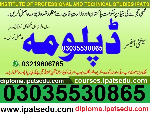 Diploma in Quality Control (QC) Course In Rawalpindi, Peshawar03035530865