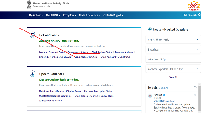 what is pvc aadhar card
