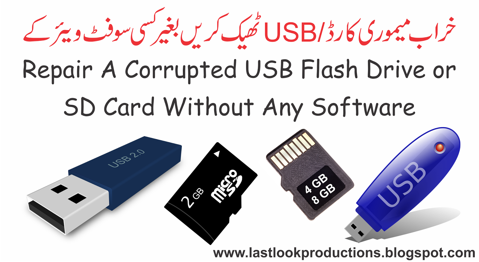 Usb fix. USB ремонтный. USB Repair. Flash Memory Cards USB. Flash Drive Union SD карта.
