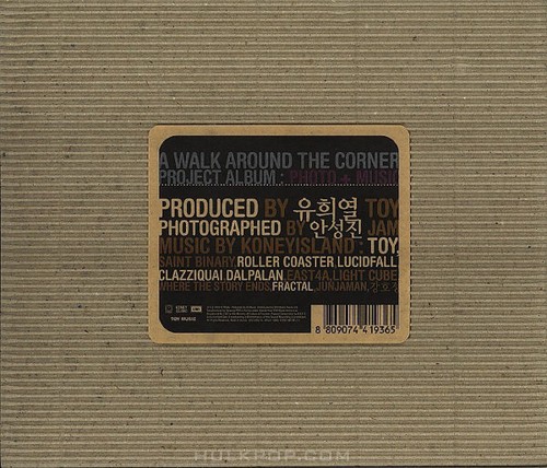 Various Artists – A Walk Around The Corner(Project Album: Photo+Music)