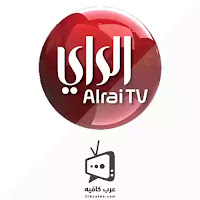 قناة الرأى الكويتية Alrai TV بث مباشر