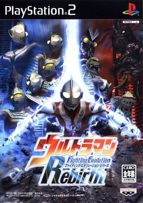 Cara download game ultraman fighting evolution 3 di android to