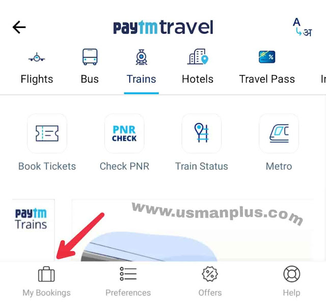 My booking train ticket in paytm