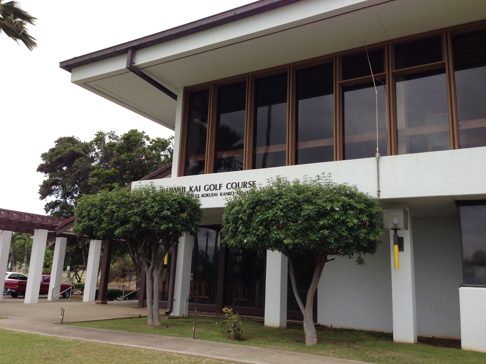 GREAT EATS HAWAII HAWAII KAI GOLF COURSE