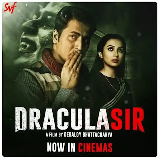 Dracula Sir Full Movie Download & Watch Online Free - Anirban, Mimi Chakraborty