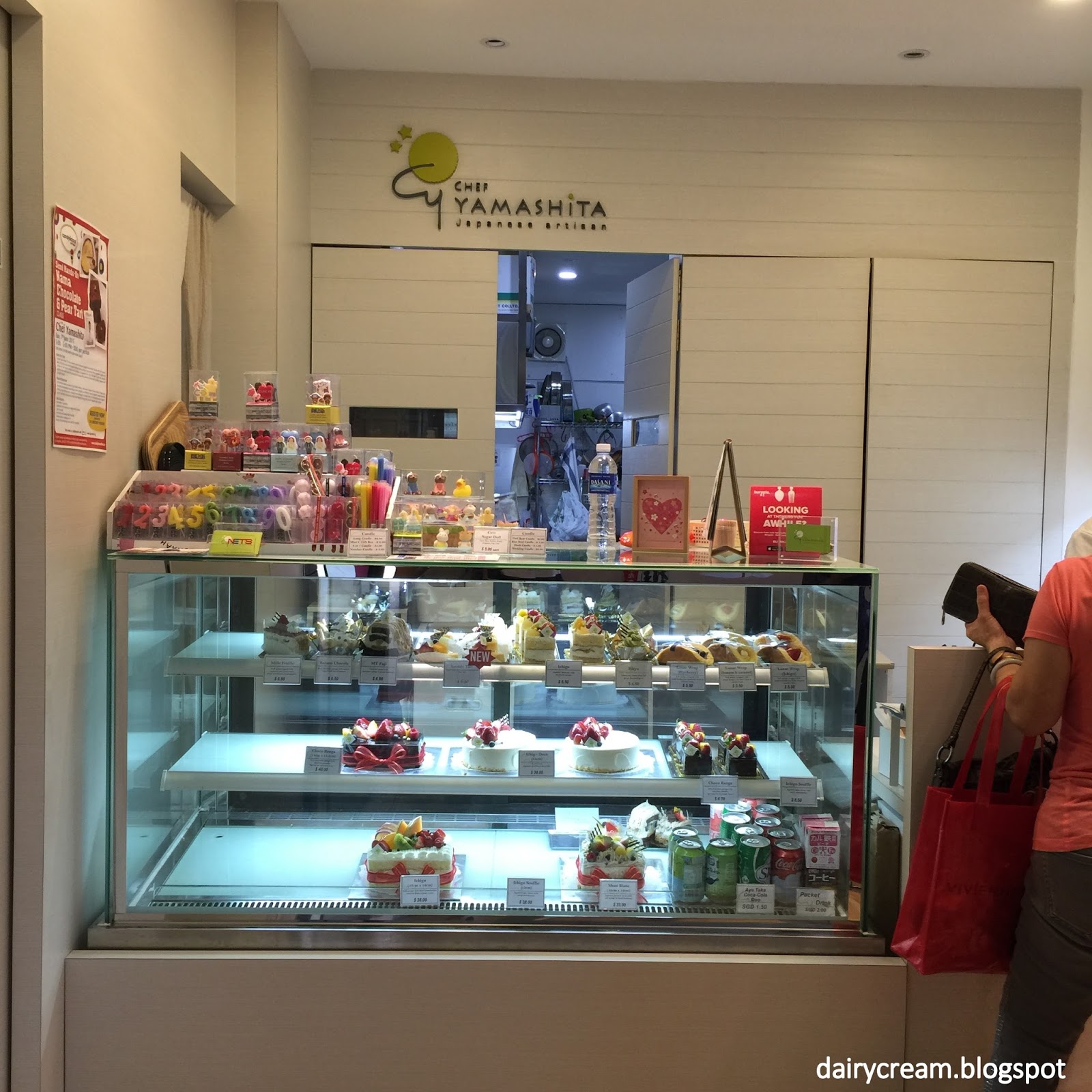 Chef Yamashita Revisited NEW Summer Cakes 2015