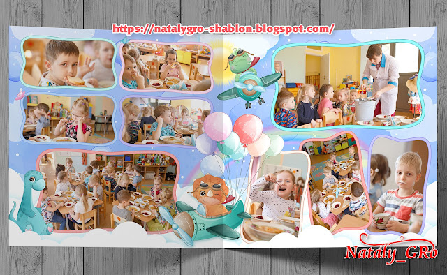фотоальбомы для детского сада 2021