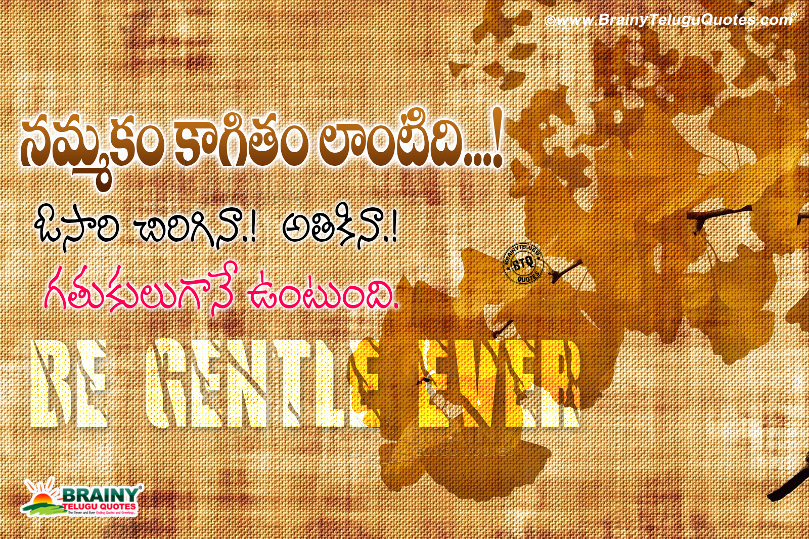 Top Telugu Life Inspirational Quotes Trusting Quotes In Telugu Brainyteluguquotes Comtelugu Quotes English Quotes Hindi Quotes Tamil Quotes Greetings