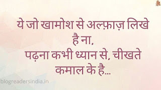 Gulzar Quotes In Hindi