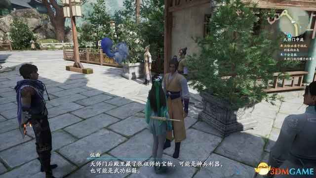 仙劍奇俠傳七 (Chinese Paladin 7) 全任務流程圖文方法