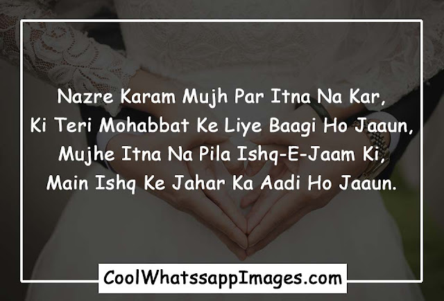 Love Shayari with Image in Hindi Love Shayari with Image in Hindi
