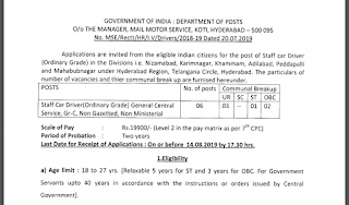 MAIL Motor Service Hyderabad Staff Car Driver Previous Year Question Papers & Syllabus 2019