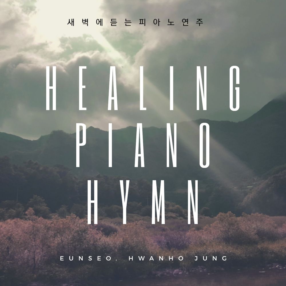 Seo Eun Jung, Jung Hwan Ho – Healing Piano Hymn