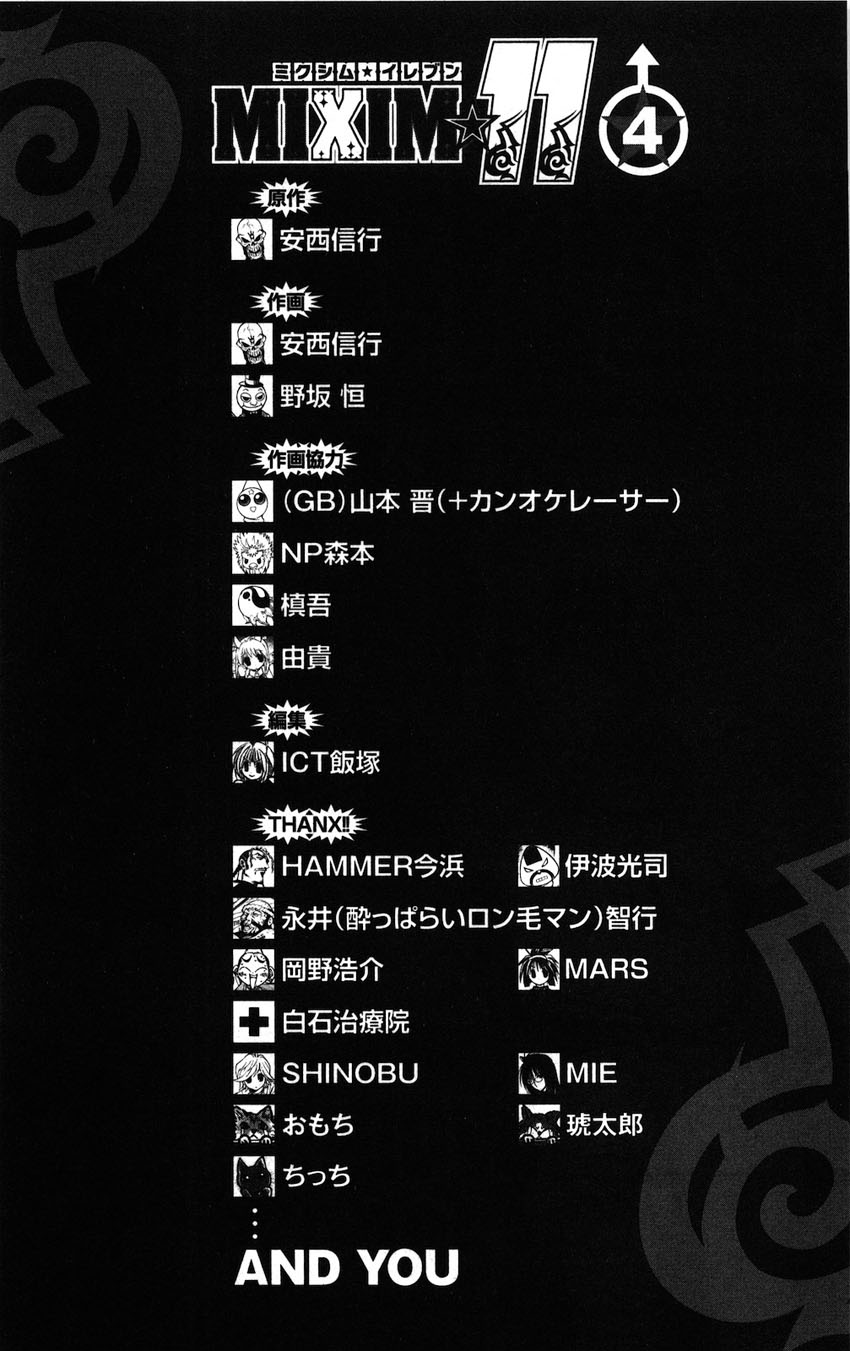 Qmanga Mixim 11 Mixim 12 Mixim 11 Mixim 12 Chap 43 On Qmanga Mixim 11 Mixim 12 Mixim 11 Mixim 12 Chap 43 On