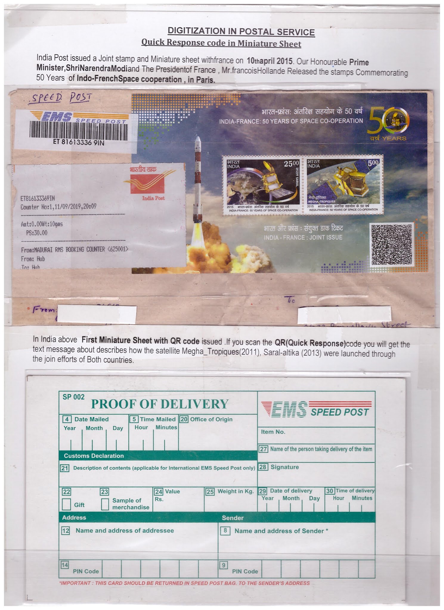 QUICK RESPONSE ( QR) CODE USAGE IN POSTAL DEPARTMENT