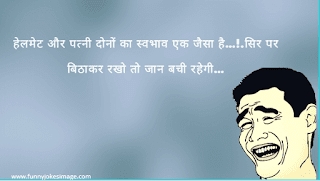 bollywood jokes in hindi with images in 2020 bollywood jokes in hindi with images in 2020