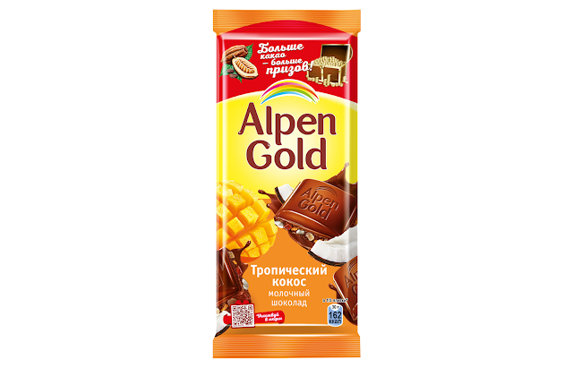Новый Alpen Gold «Тропический кокос»