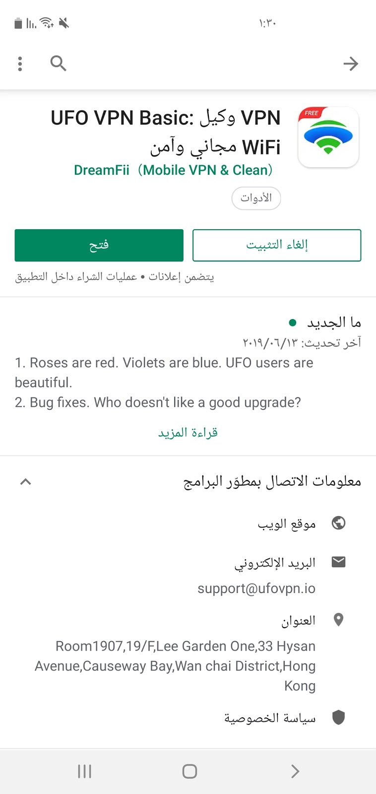 license key ufo vpn license key ufo vpn