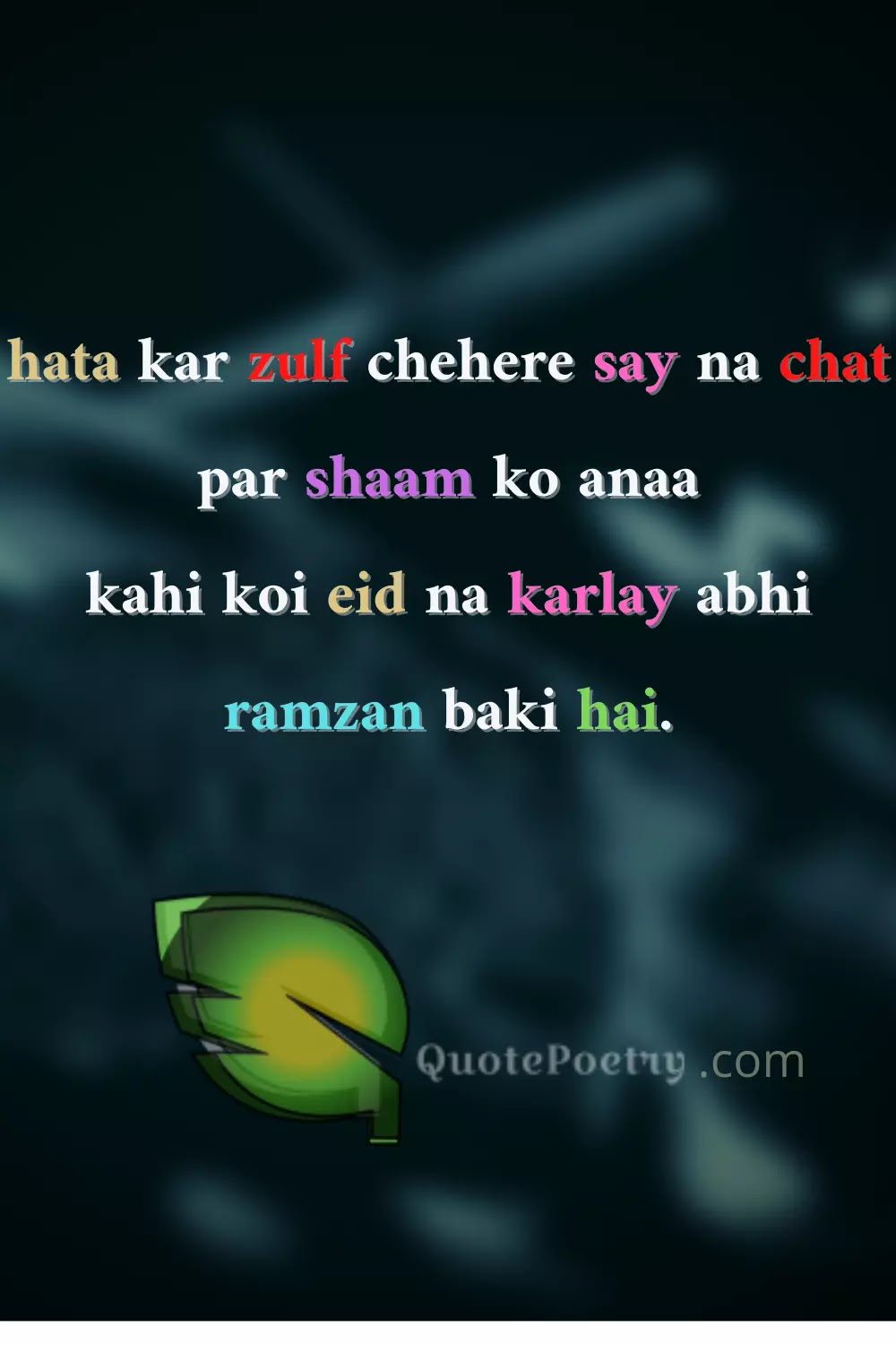 100 Best Ramzan Poetry in Urdu - Ramzan Quotes and Poetry in Urdu - Quote  Poetry
