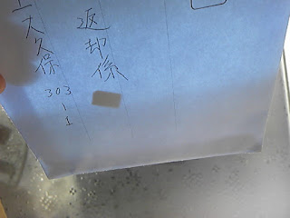 Get 楽天モバイル Sim返却 封筒 Images