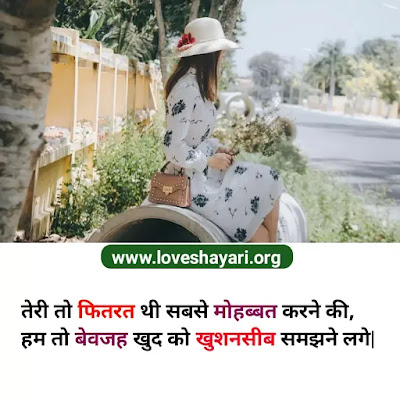 Shayari Dil dukhane wali Shayari Dil dukhane wali
