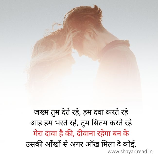 Emotional shayari in hindi on friendship