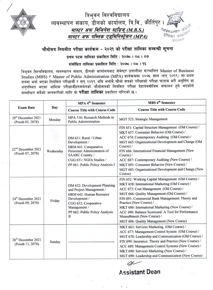 TU publishes exam routine for MBS 4th Semester