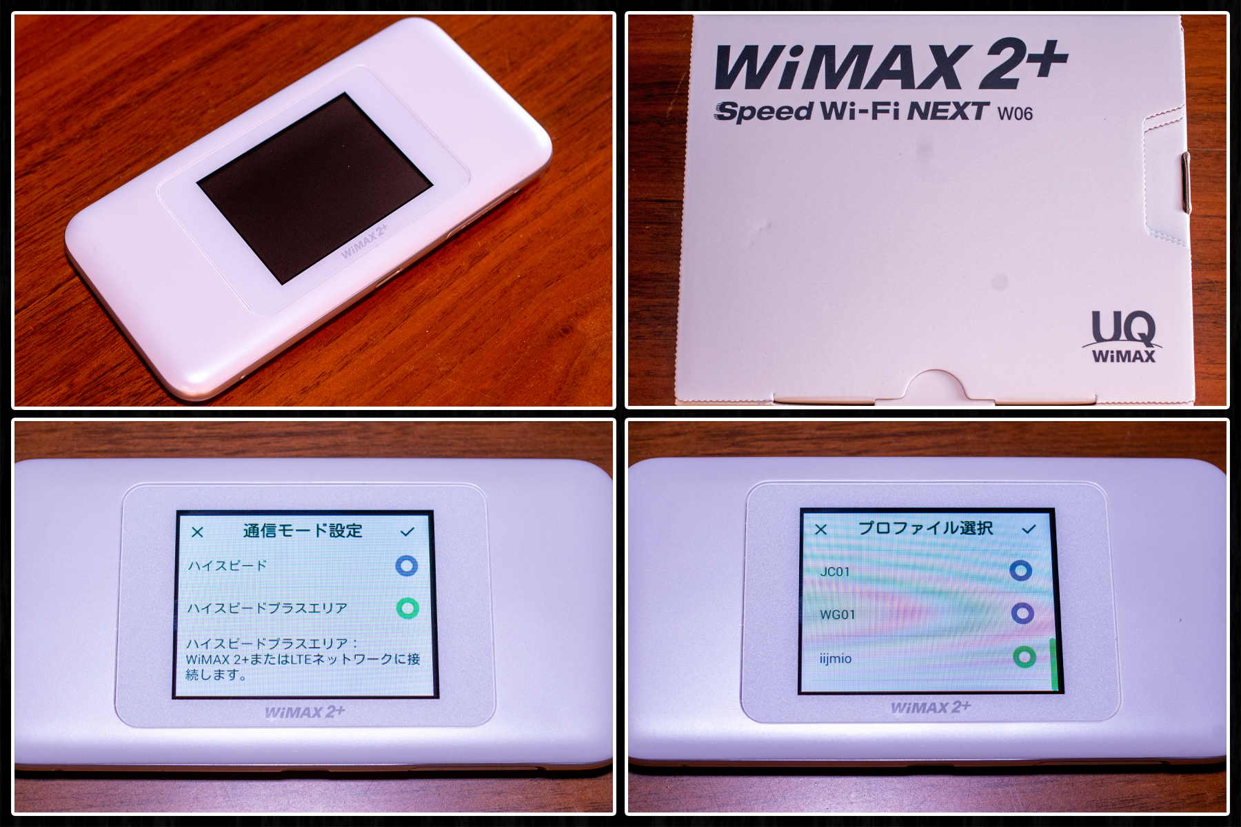 ★最終出品★【新品】 SIMフリー Speed Wi-Fi NEXT W06