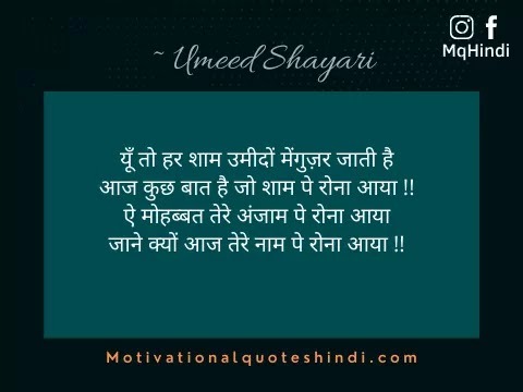 Expectation Quotes In Hindi Expectation Quotes In Hindi