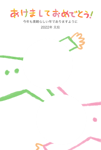 寝転がっている子供のお絵描き年賀状