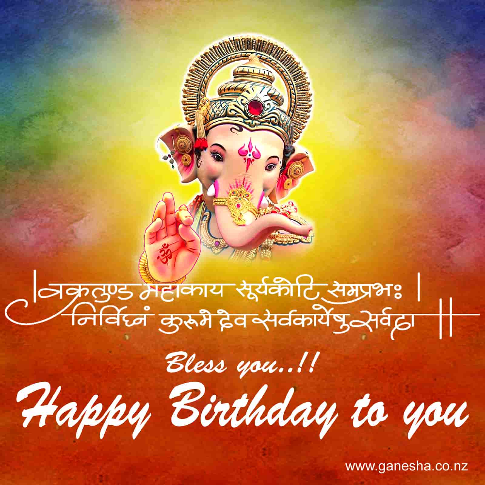 Lord Ganesha blesses birthday